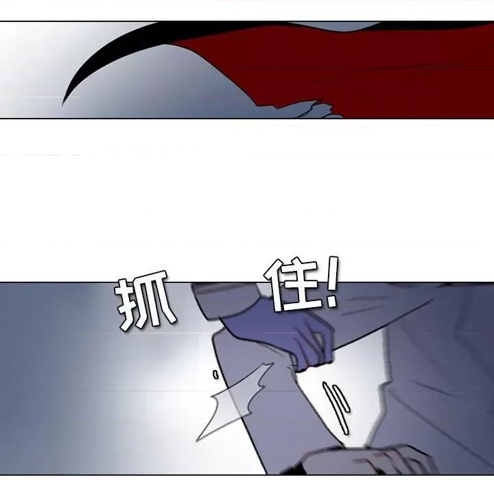 反派和他的小跟班 反派和他的小跟班-第 147 话 第29页