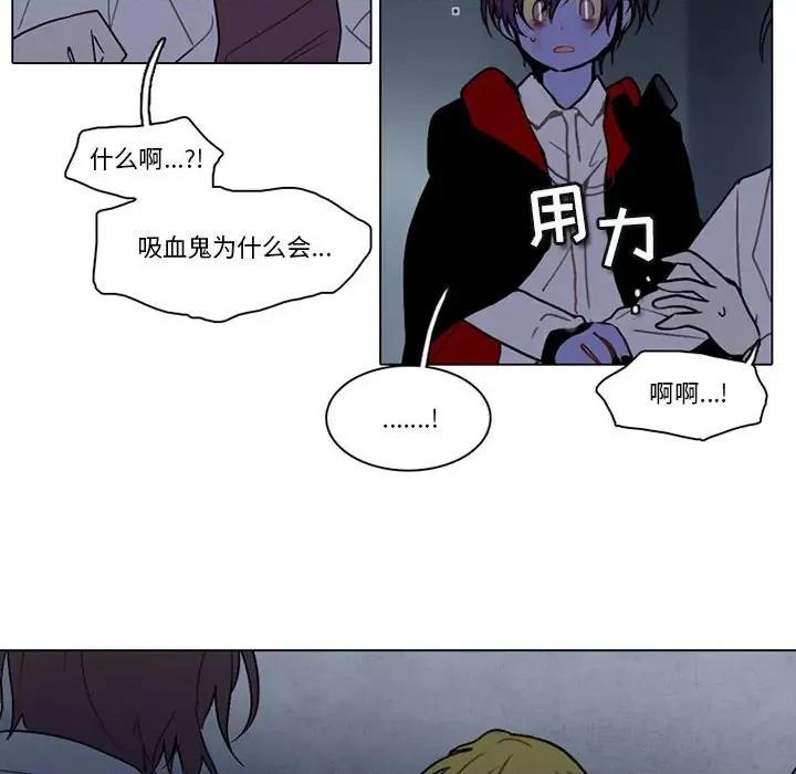 反派和他的小跟班 反派和他的小跟班-第 147 话 第32页