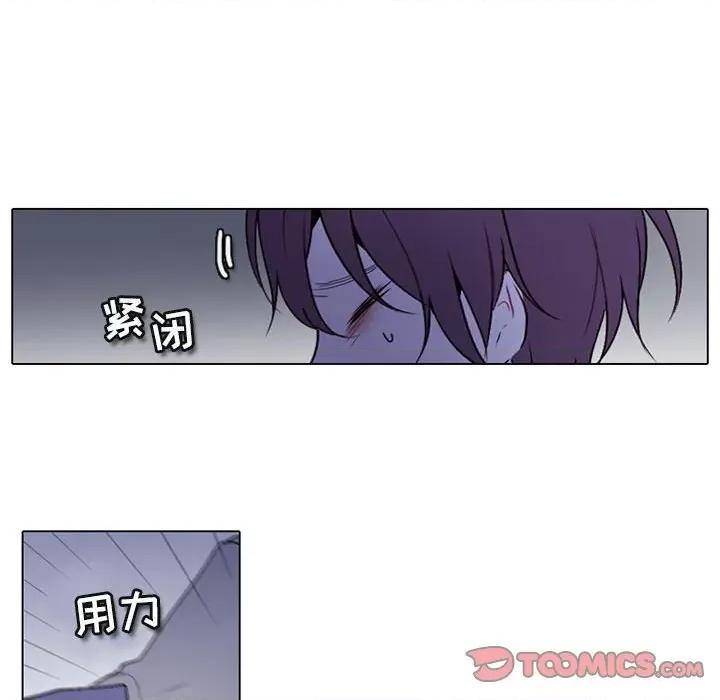 反派和他的小跟班 反派和他的小跟班-第 147 话 第34页