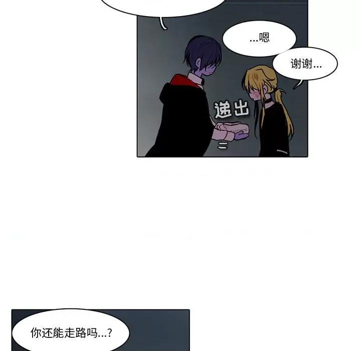 反派和他的小跟班 反派和他的小跟班-第 147 话 第56页