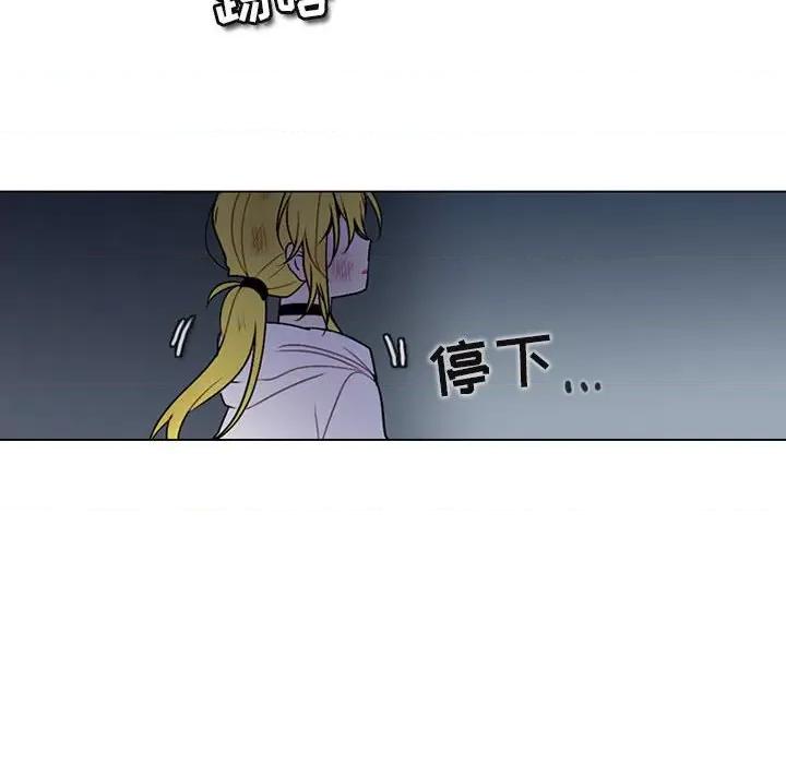 反派和他的小跟班 反派和他的小跟班-第 147 话 第59页