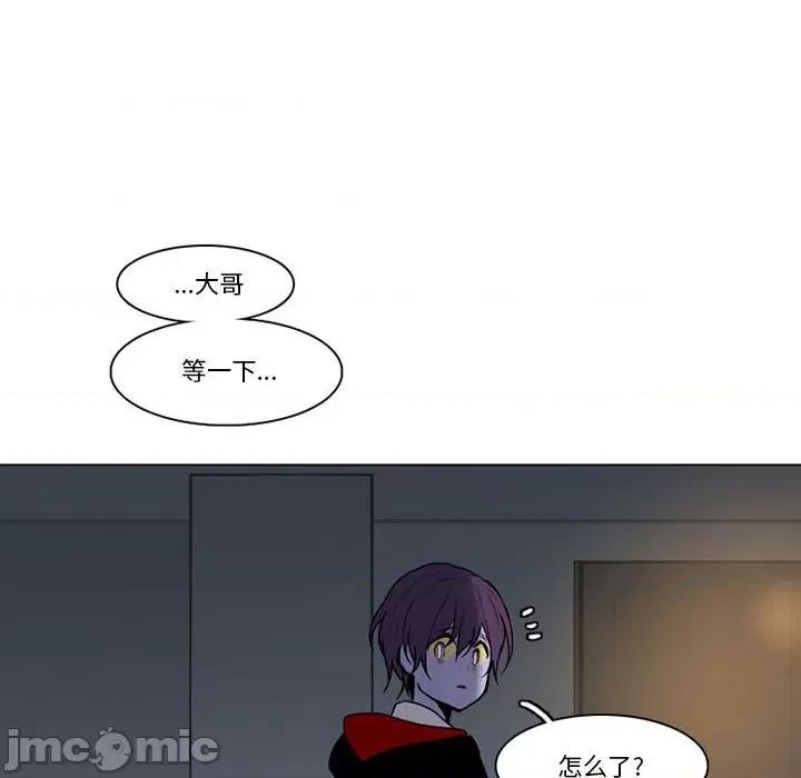 反派和他的小跟班 反派和他的小跟班-第 147 话 第60页