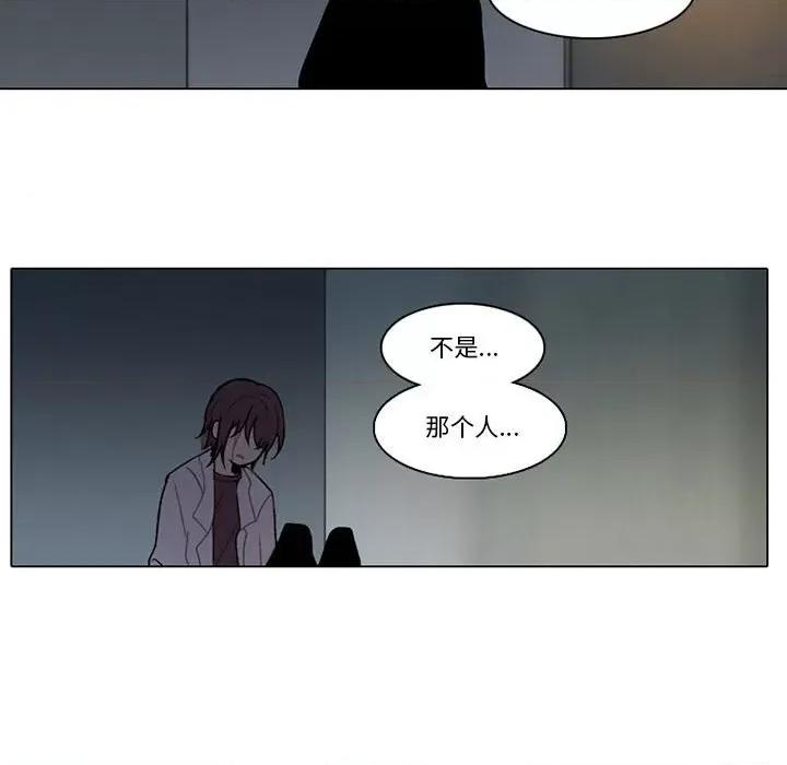 反派和他的小跟班 反派和他的小跟班-第 147 话 第61页