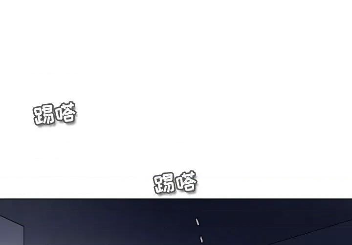 反派和他的小跟班 反派和他的小跟班-第 148 话 第1页
