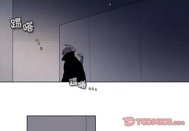 反派和他的小跟班 反派和他的小跟班-第 148 话 第2页
