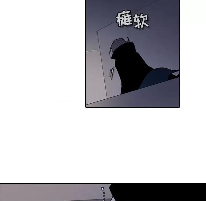 反派和他的小跟班 反派和他的小跟班-第 148 话 第8页