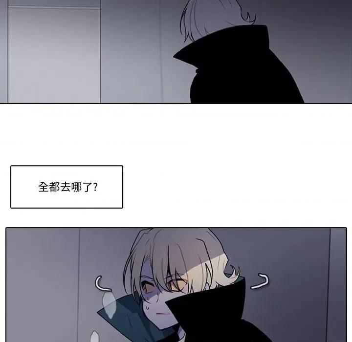 反派和他的小跟班 反派和他的小跟班-第 148 话 第13页