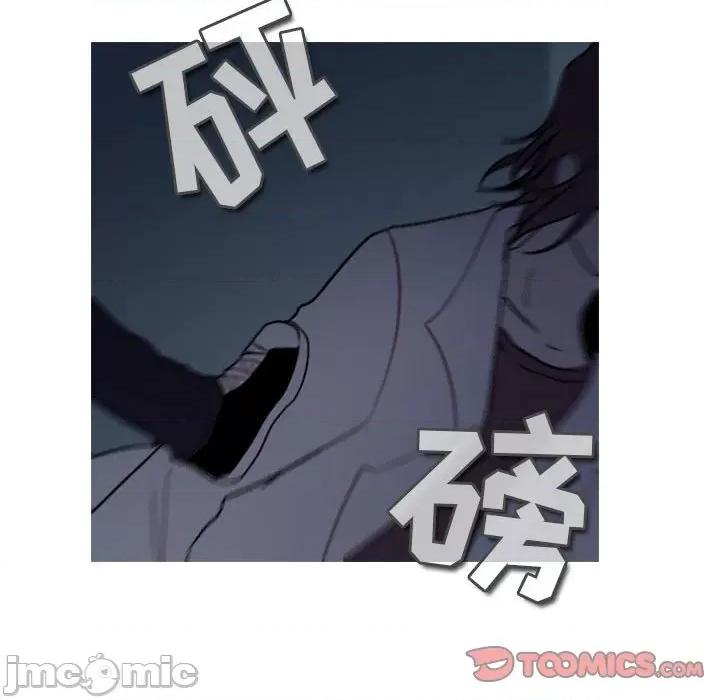 反派和他的小跟班 反派和他的小跟班-第 148 话 第50页