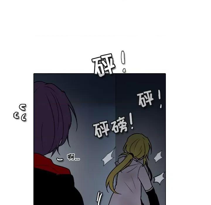 反派和他的小跟班 反派和他的小跟班-第 148 话 第51页