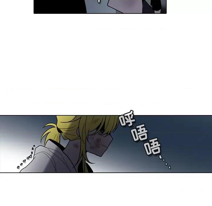 反派和他的小跟班 反派和他的小跟班-第 148 话 第52页