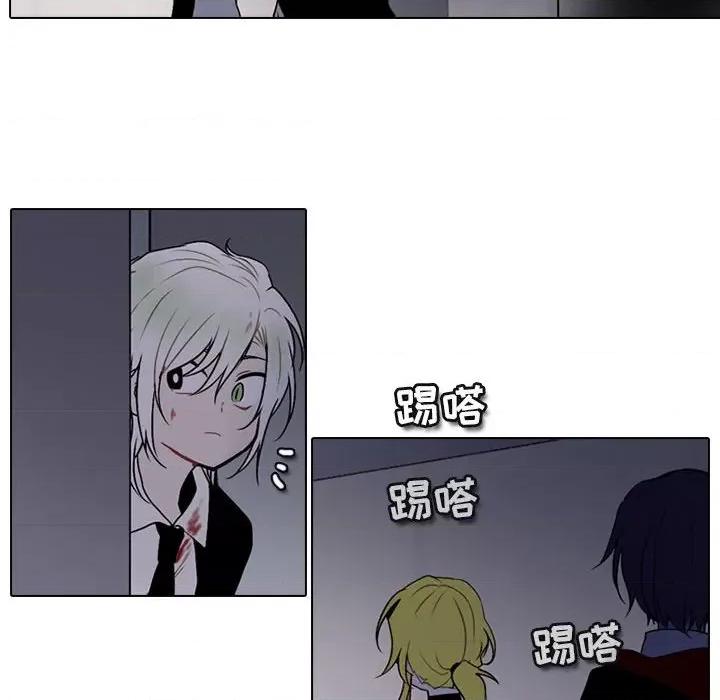 反派和他的小跟班 反派和他的小跟班-第 148 话 第63页