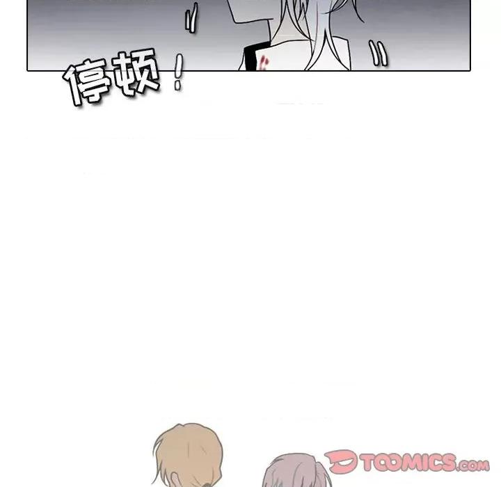 反派和他的小跟班 反派和他的小跟班-第 148 话 第66页
