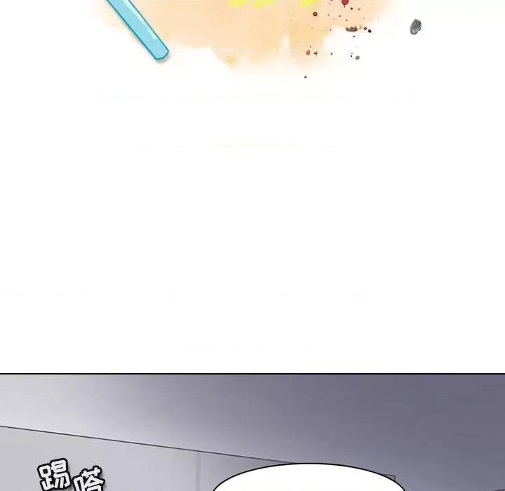 反派和他的小跟班 反派和他的小跟班-第 149 话 第17页