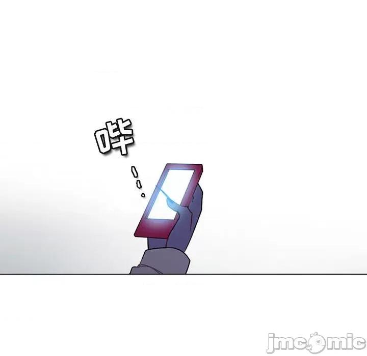 反派和他的小跟班 反派和他的小跟班-第 149 话 第20页