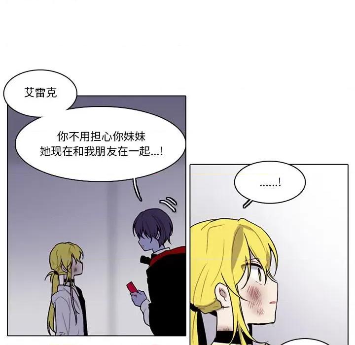 反派和他的小跟班 反派和他的小跟班-第 149 话 第21页