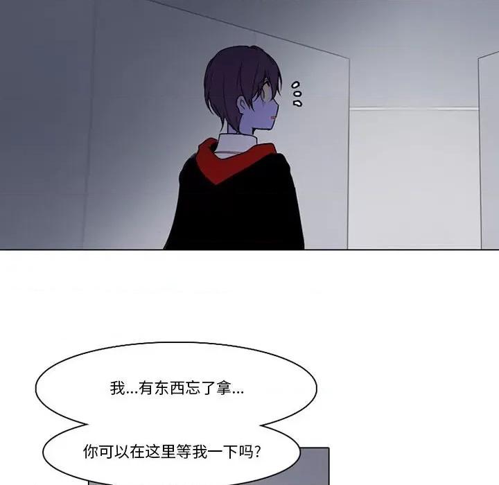 反派和他的小跟班 反派和他的小跟班-第 149 话 第28页