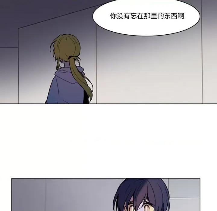 反派和他的小跟班 反派和他的小跟班-第 149 话 第31页