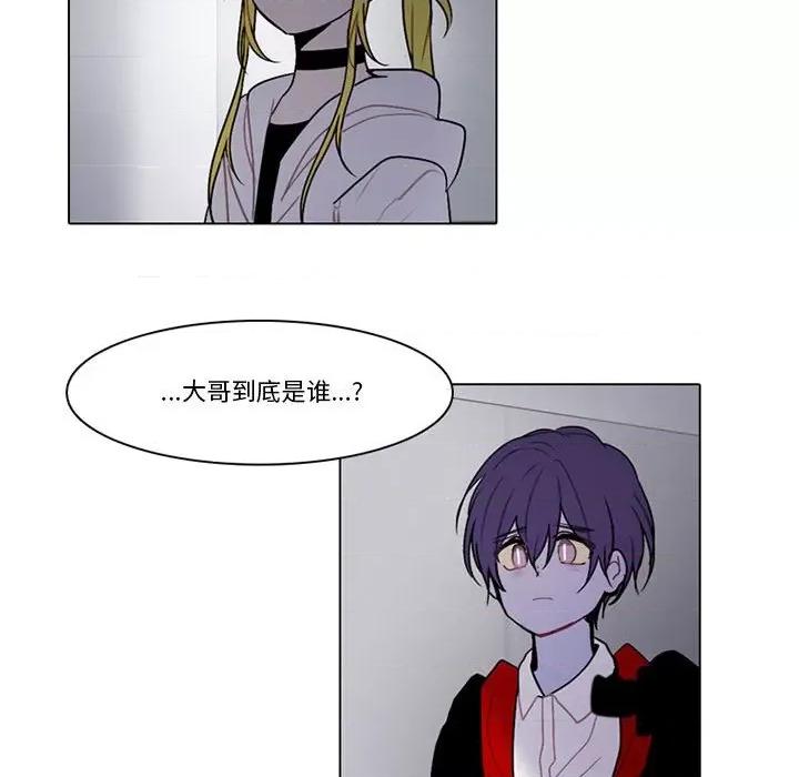 反派和他的小跟班 反派和他的小跟班-第 149 话 第44页
