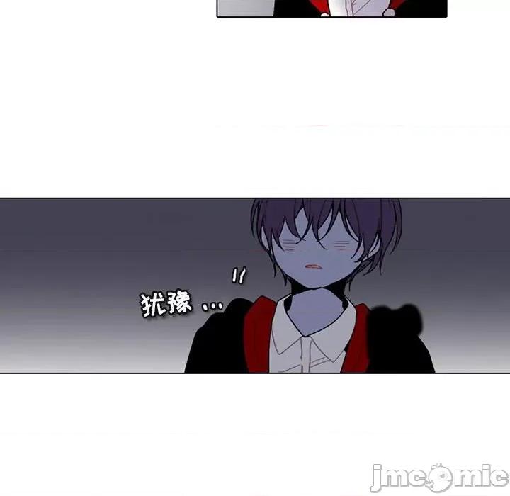 反派和他的小跟班 反派和他的小跟班-第 149 话 第45页