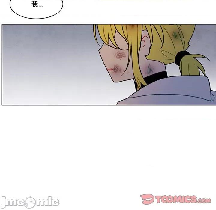 反派和他的小跟班 反派和他的小跟班-第 149 话 第70页