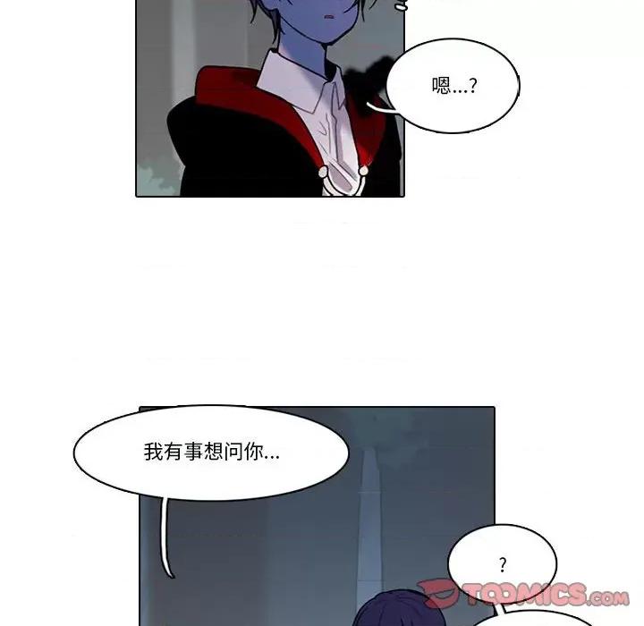 反派和他的小跟班 反派和他的小跟班-第 150 话 第22页