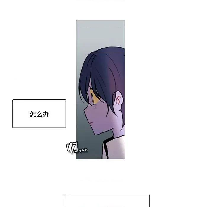 反派和他的小跟班 反派和他的小跟班-第 150 话 第32页