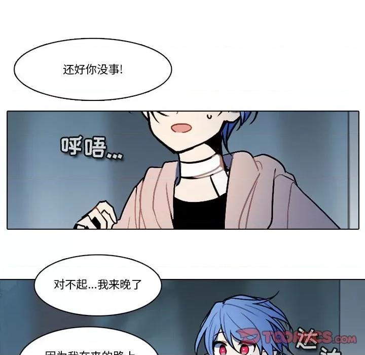 反派和他的小跟班 反派和他的小跟班-第 150 话 第38页