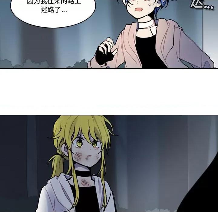 反派和他的小跟班 反派和他的小跟班-第 150 话 第39页