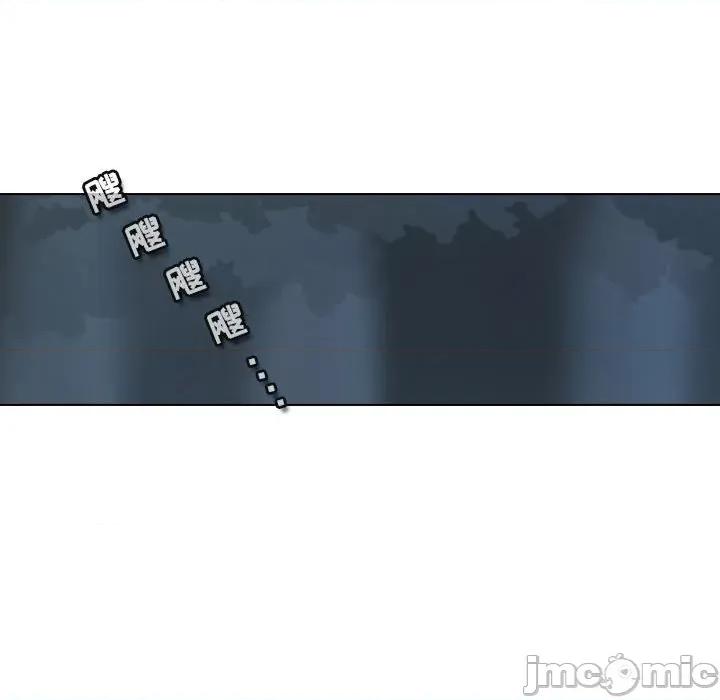 反派和他的小跟班 反派和他的小跟班-第 150 话 第45页