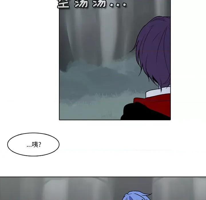 反派和他的小跟班 反派和他的小跟班-第 150 话 第48页