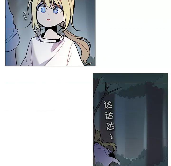 反派和他的小跟班 反派和他的小跟班-第 150 话 第51页