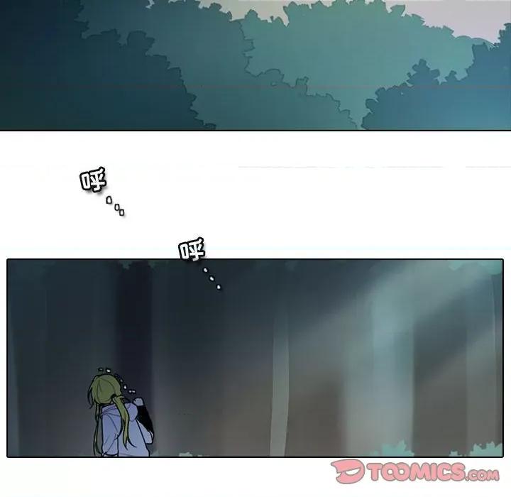 反派和他的小跟班 反派和他的小跟班-第 150 话 第58页