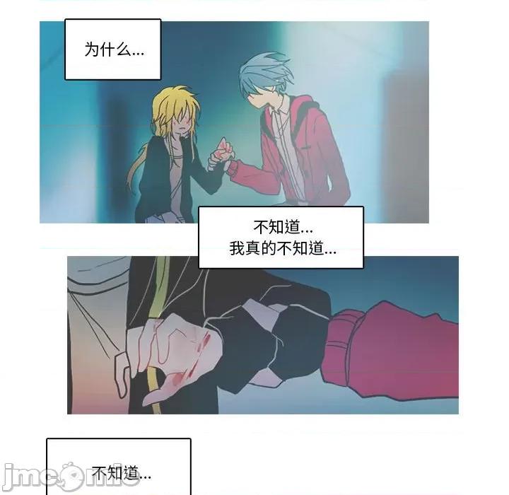 反派和他的小跟班 反派和他的小跟班-第 150 话 第60页