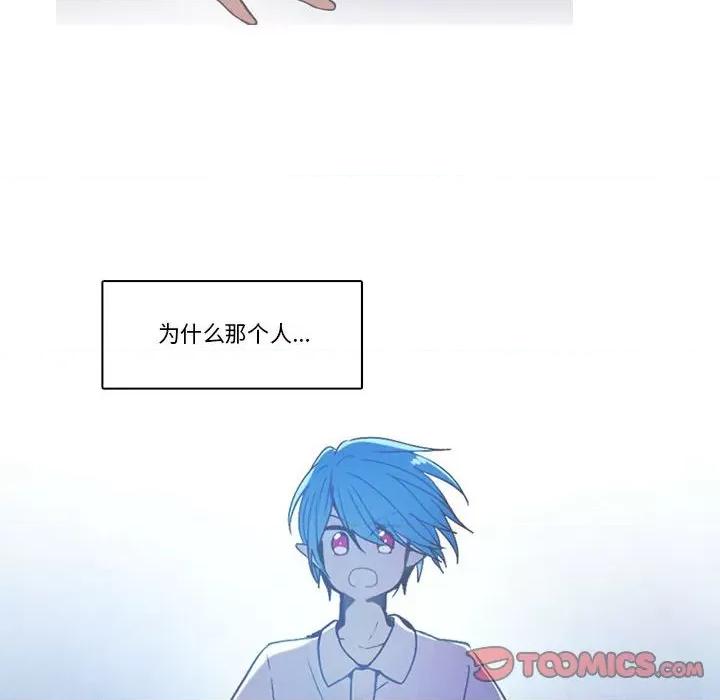 反派和他的小跟班 反派和他的小跟班-第 150 话 第62页