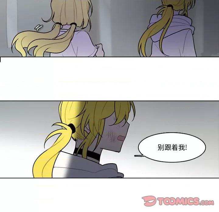 反派和他的小跟班 反派和他的小跟班-第 151 话 第42页