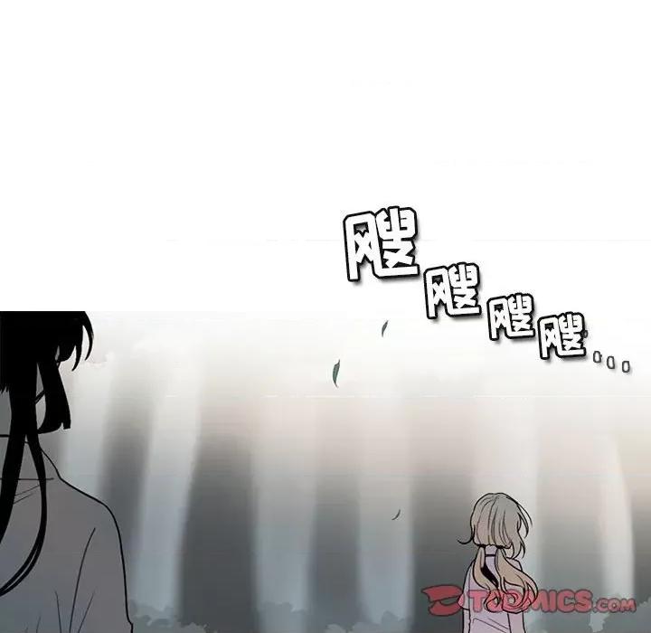 反派和他的小跟班 反派和他的小跟班-第 151 话 第54页