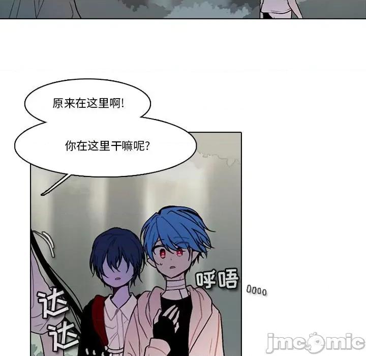 反派和他的小跟班 反派和他的小跟班-第 151 话 第55页
