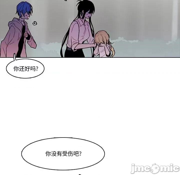 反派和他的小跟班 反派和他的小跟班-第 151 话 第60页