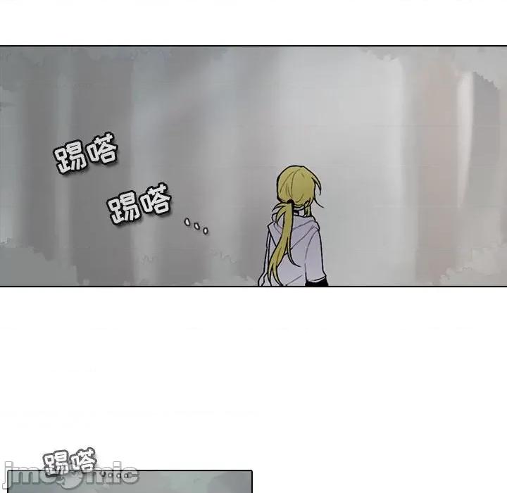 反派和他的小跟班 反派和他的小跟班-第 151 话 第65页