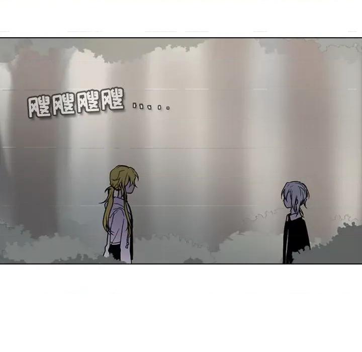 反派和他的小跟班 反派和他的小跟班-第 151 话 第67页