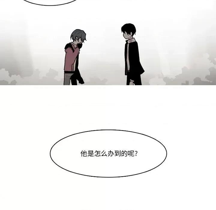反派和他的小跟班 反派和他的小跟班-第 153 话 第19页