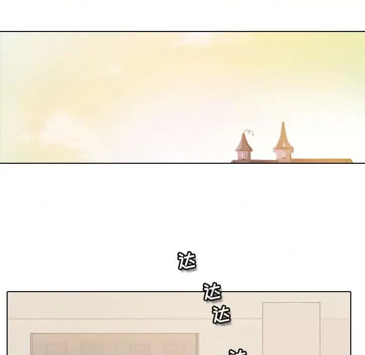 反派和他的小跟班 反派和他的小跟班-第 153 话 第27页