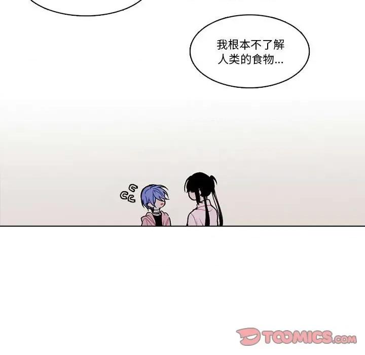 反派和他的小跟班 反派和他的小跟班-第 153 话 第34页