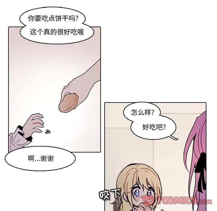 反派和他的小跟班 反派和他的小跟班-第 153 话 第42页