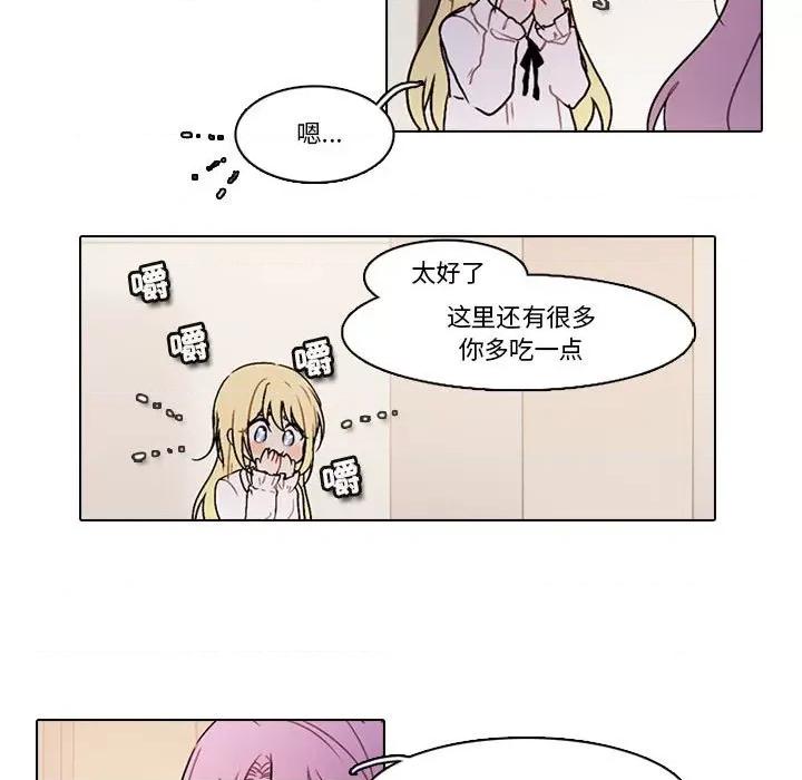 反派和他的小跟班 反派和他的小跟班-第 153 话 第43页