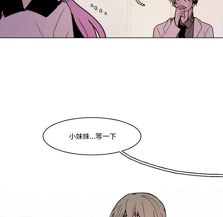 反派和他的小跟班 反派和他的小跟班-第 153 话 第59页