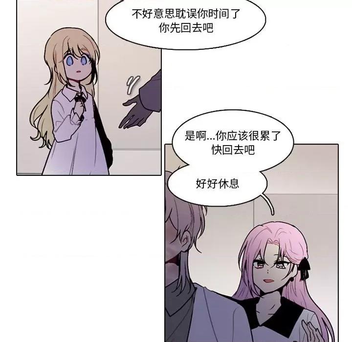 反派和他的小跟班 反派和他的小跟班-第 154 话 第7页