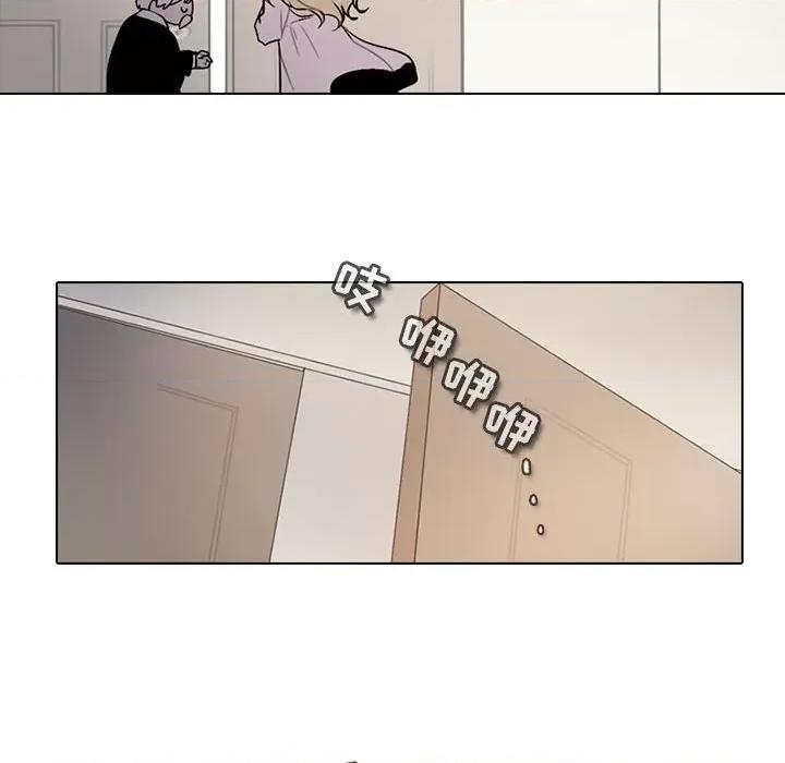 反派和他的小跟班 反派和他的小跟班-第 154 话 第9页