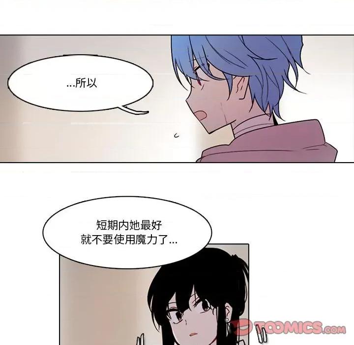 反派和他的小跟班 反派和他的小跟班-第 154 话 第62页