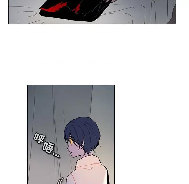 反派和他的小跟班 反派和他的小跟班-第 155 话 第29页